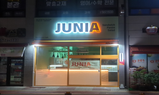 주니2.jpg
