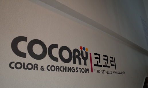코코1.jpg