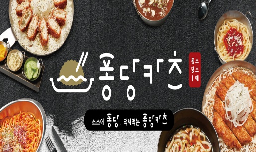 퐁당1.jpg