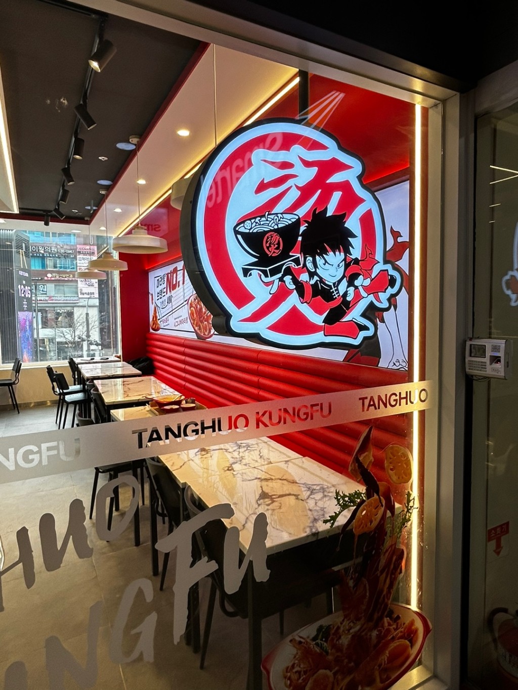 탕화쿵푸 매장 6.jpg