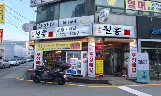 철통1.jpg