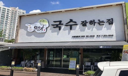 면장3.jpg