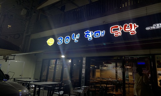 할매1.jpg