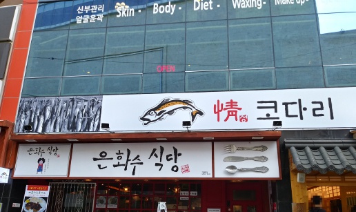 정코1.jpg