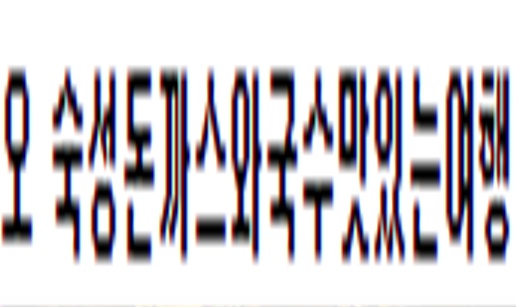 숙성1.jpg