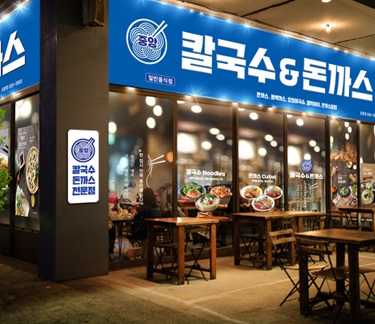 중칼1.jpg