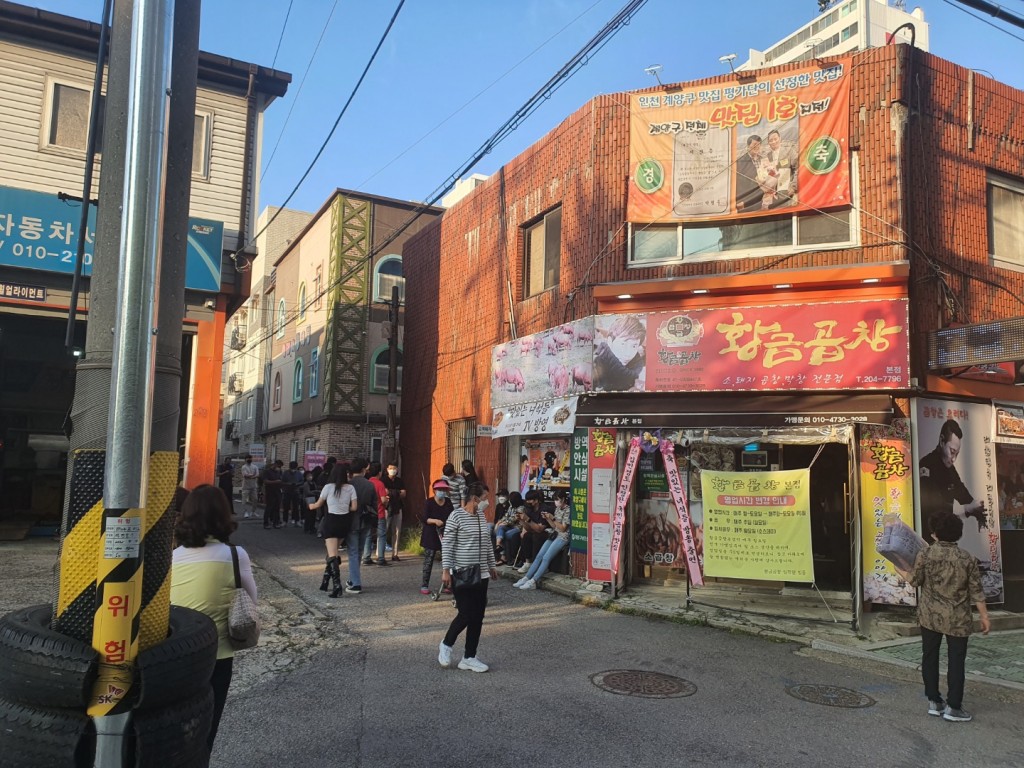 본점 웨이팅.jpg