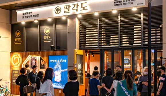 팔각도2.jpg