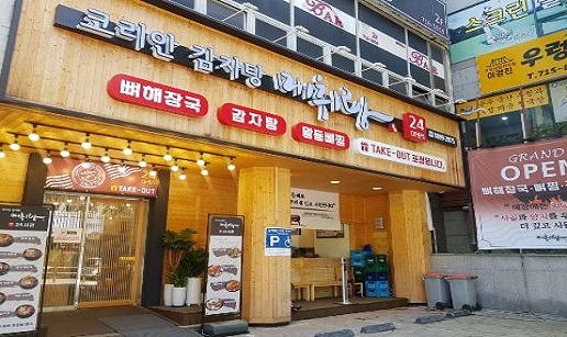 매취랑1.JPG