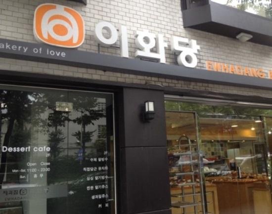 이화당.jpg
