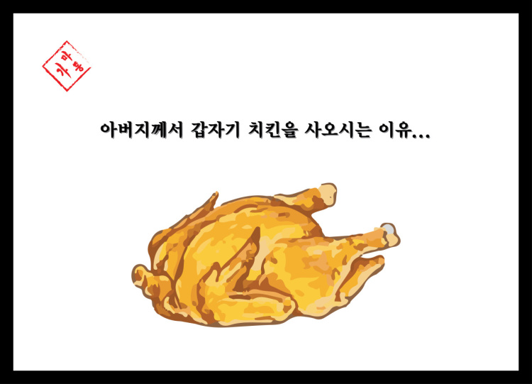 가마3.jpg