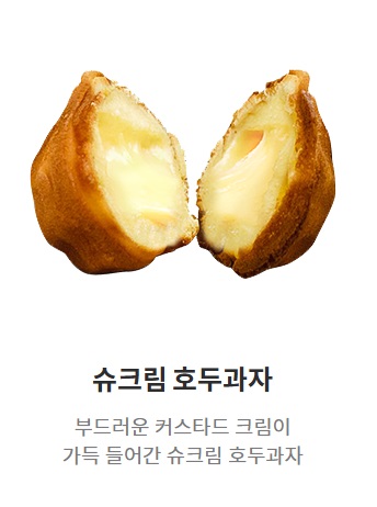 호둗6.jpg