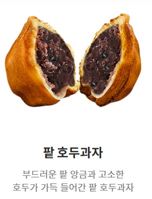 호두1.jpg