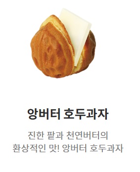 호두3.jpg