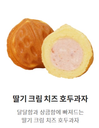 호두4.jpg