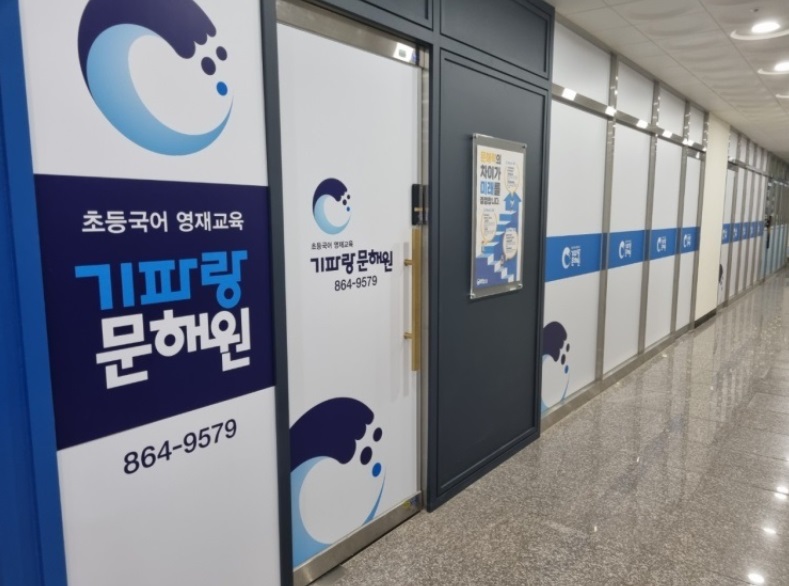 기파랑.jpg