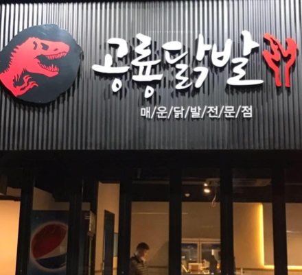 닭4.jpg