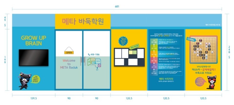 메타1.jpg