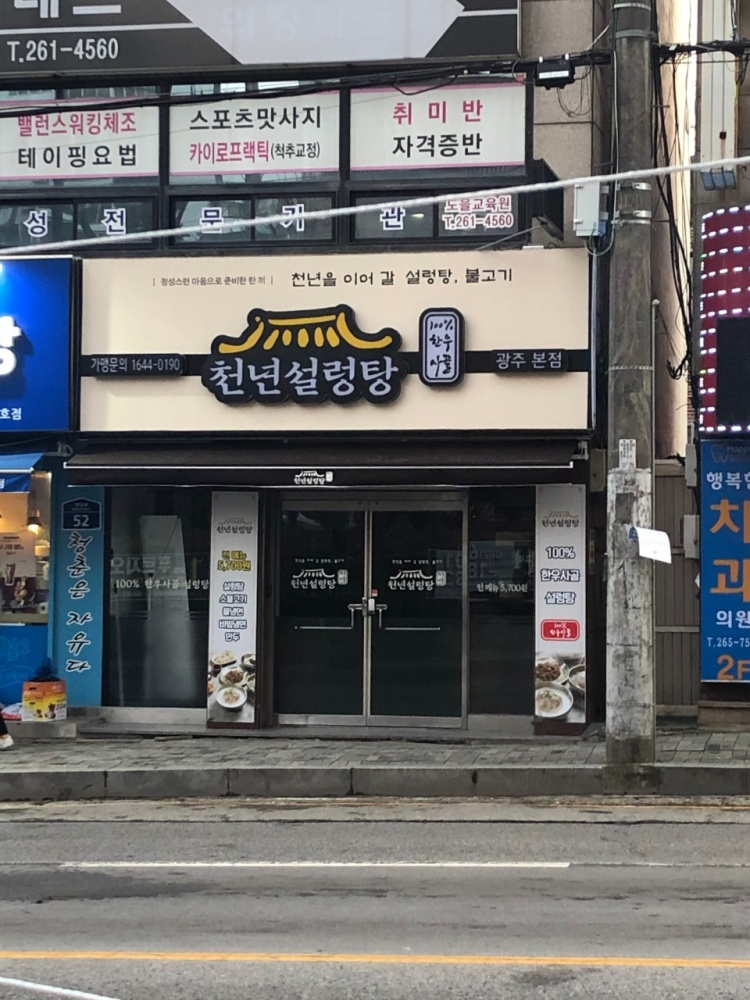 천년2.jpg