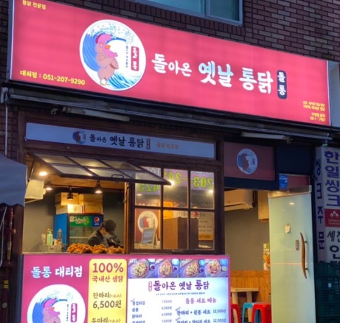 돌통1.jpg