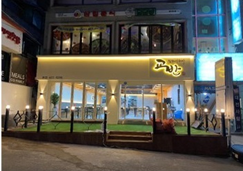 교반1.jpg