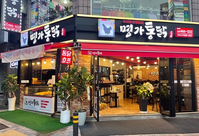 명찐1.jpg