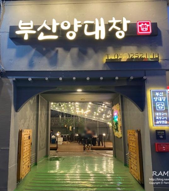부산양.jpg