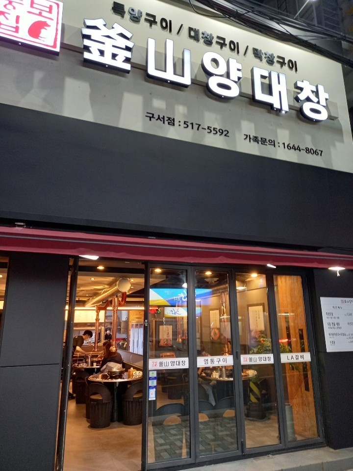 부산2.jpg