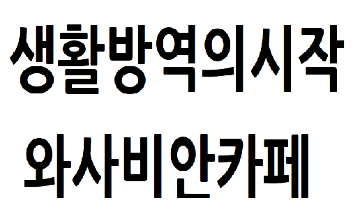 ㅇㄴㄹㄴ.png