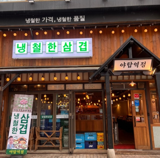 냉철.jpg