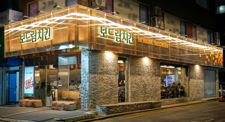 보드람1.jpg