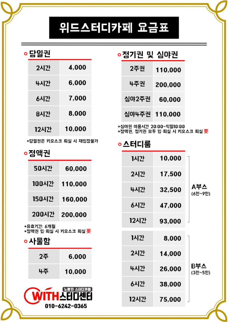 다운로드 - 2021-01-17T222902.596.jpg