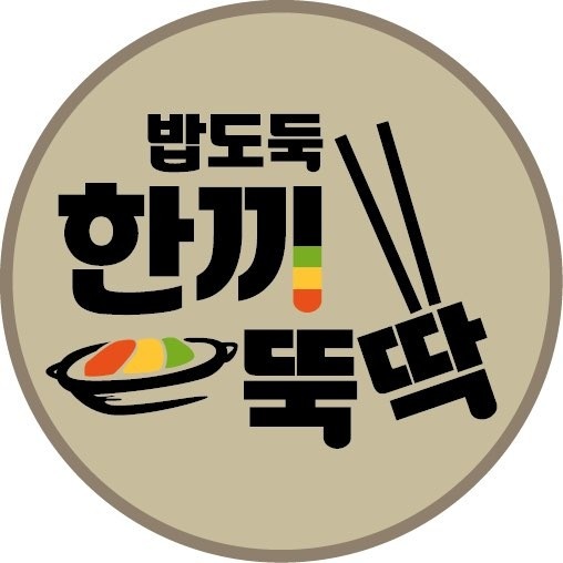 밥도둑1.jpg