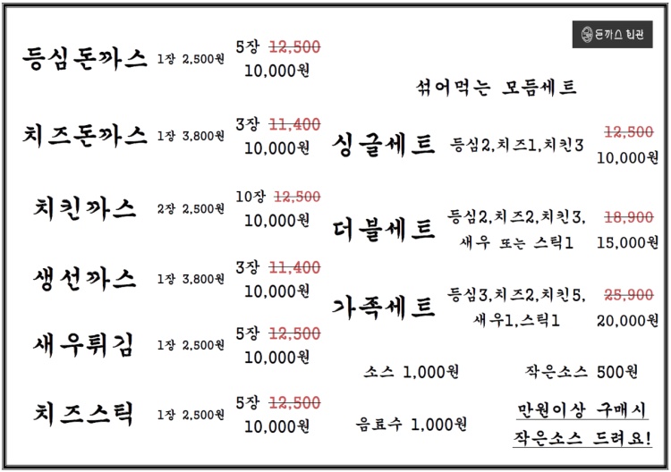 다운로드 - 2021-02-17T190027.269.jpg