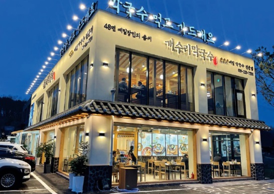개수리.jpg