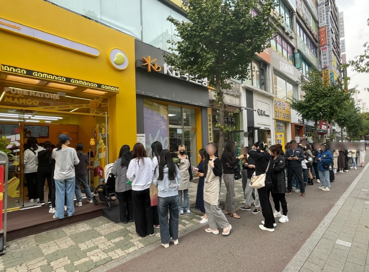 고망신화.jpg