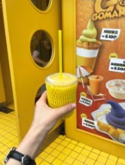 꼬고.jpg