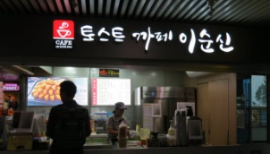 이순신.jpg