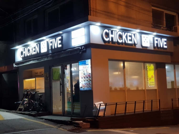 치킨2.jpg