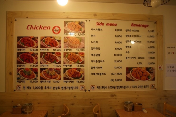 치킨3.jpg