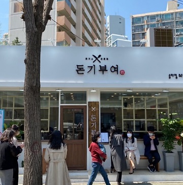 돈기부1.jpg