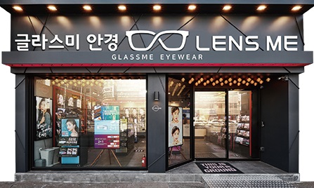 글라스미.jpg