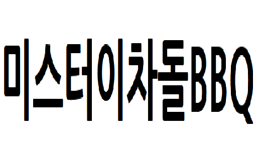 ㅎㄷㄴㅇㅍㅇ.png