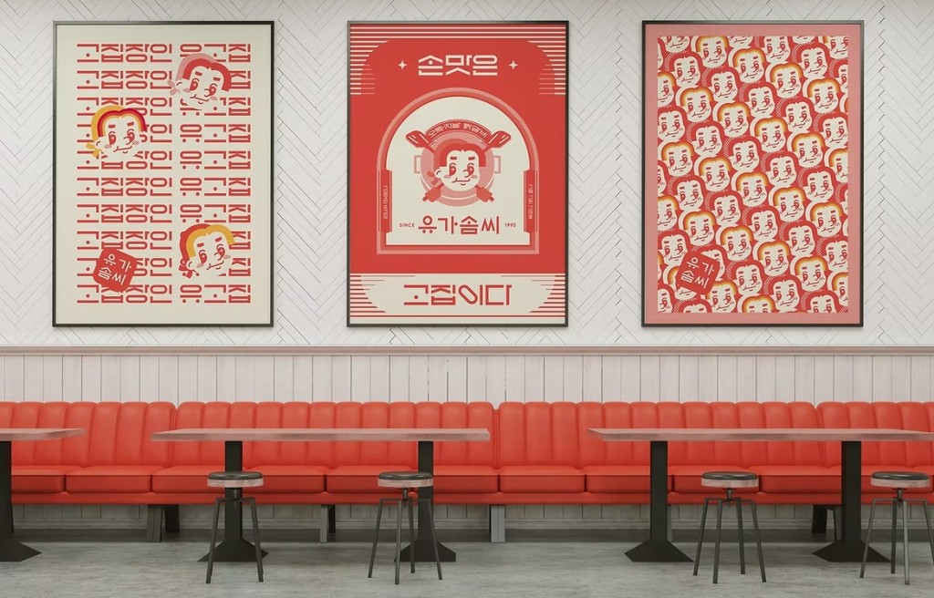유가솜2.jpg