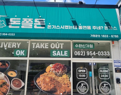 돈쫄1.jpg