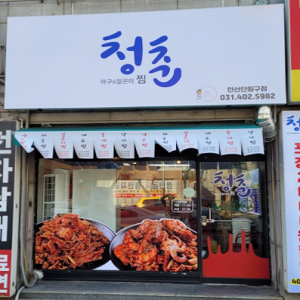 청춘.png