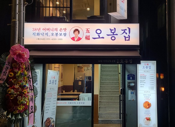 오봉2.jpg