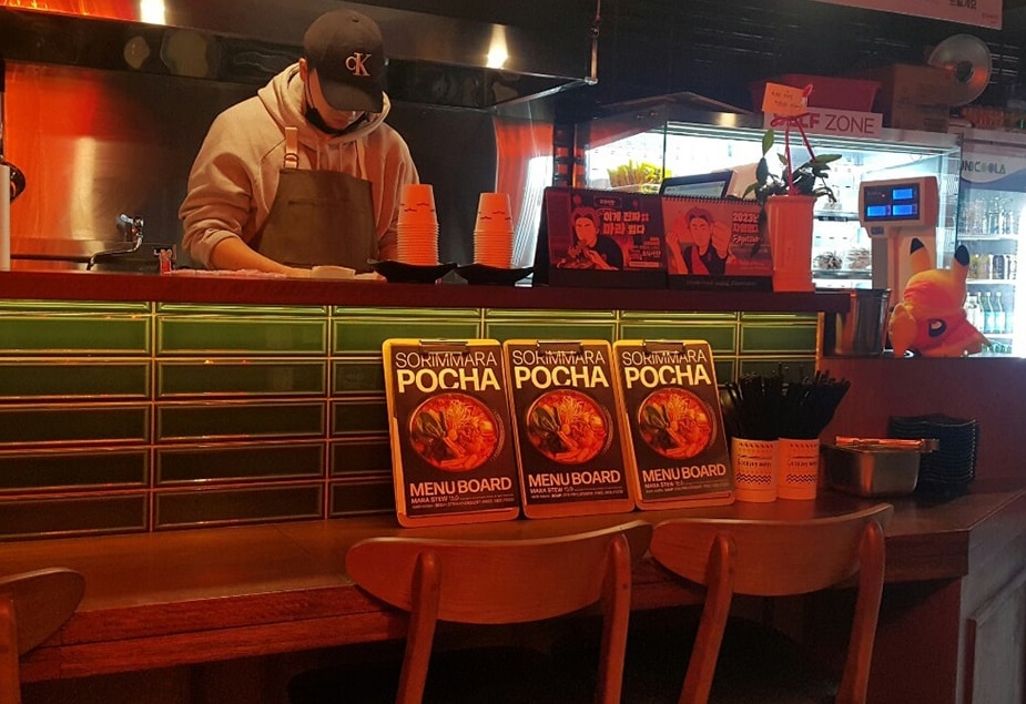 소림마라3.jpg