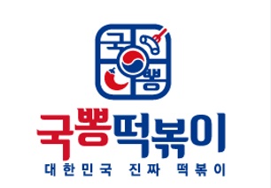 떡볶이국뽕.jpg
