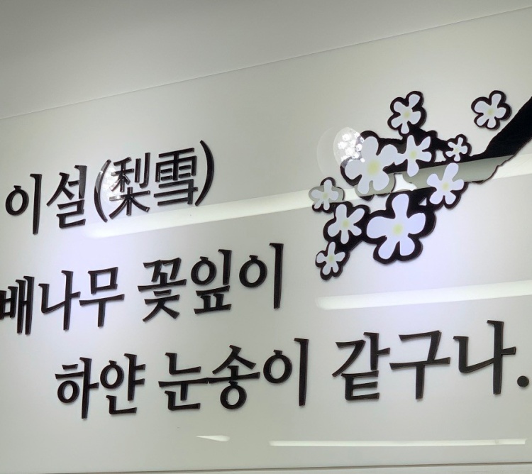 이설옥.jpg
